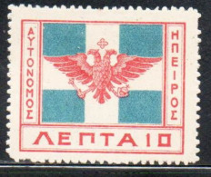 GREECE GRECIA HELLAS EPIRUS EPIRO 1914 ARMS FLAG 10L MH - Epiro Del Norte