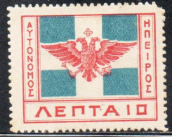 GREECE GRECIA HELLAS EPIRUS EPIRO 1914 ARMS FLAG 10L MH - Epiro Del Norte