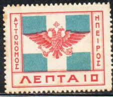 GREECE GRECIA HELLAS EPIRUS EPIRO 1914 ARMS FLAG 10L MH - Epirus & Albanië