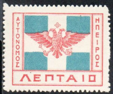 GREECE GRECIA HELLAS EPIRUS EPIRO 1914 ARMS FLAG 10L MNH - Nordepirus