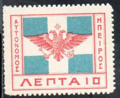GREECE GRECIA HELLAS EPIRUS EPIRO 1914 ARMS FLAG 10L MNH - North Epirus