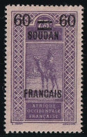 Soudan N°43b - Variété Sans Cédille - Neuf * Avec Charnière - TB - Unused Stamps
