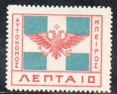 GREECE GRECIA HELLAS EPIRUS EPIRO 1914 ARMS FLAG 10L MH - Epirus & Albanie