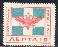 GREECE GRECIA HELLAS EPIRUS EPIRO 1914 ARMS FLAG 10L MH - North Epirus