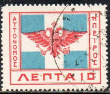 GREECE GRECIA HELLAS EPIRUS EPIRO 1914 ARMS FLAG 10L USED USATO OBLITERE' - Epirus & Albanie