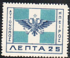 GREECE GRECIA HELLAS EPIRUS EPIRO 1914 ARMS FLAG 25L MNH - Nordepirus