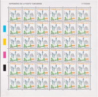 2005-Tunisie / Y&T 1555 - Flore, Plantes Médicinales - Lavande  -   Planche Compléte / MNH*** - Medicinal Plants