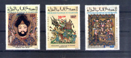 Mauritanie. Poste Aérienne. Miniatures Musulmanes Surchargés En 1974 - Mauritanie (1960-...)