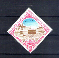 Mauritanie. Poste Aérienne. Pélerinage à La Mecque - Mauritanie (1960-...)