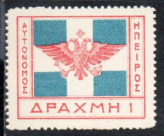 GREECE GRECIA HELLAS EPIRUS EPIRO 1914 ARMS FLAG 1d MNH - Epirus & Albanië