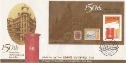 GOOD HONG KONG FDC 1991 - Post Office 150 / Postbox - FDC