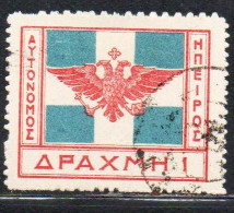 GREECE GRECIA HELLAS EPIRUS EPIRO 1914 ARMS FLAG 1d USED USATO OBLITERE' - Epirus & Albanië