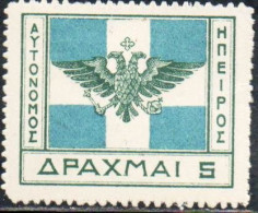 GREECE GRECIA HELLAS EPIRUS EPIRO 1914 ARMS FLAG 5d MH - Epirus & Albanië