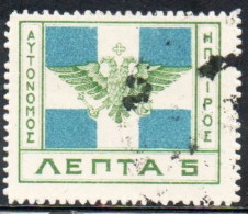 GREECE GRECIA HELLAS EPIRUS EPIRO 1914 ARMS FLAG 5d USED USATO OBLITERE' - Epirus & Albanië