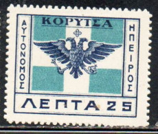 GREECE GRECIA HELLAS EPIRUS EPIRO 1914 KORITSA ISSUE ARMS FLAG 25L MH - North Epirus