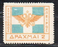 GREECE GRECIA HELLAS EPIRUS EPIRO 1914 ARMS FLAG 2d MH - Epiro Del Norte