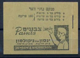 Israel Markenheft Nr. 2a Komplett Postfrisch - Autres & Non Classés
