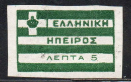 GREECE GRECIA HELLAS EPIRUS EPIRO 1914 FLAG LOCAL ISSUE 5L MNH - Epirus & Albanie