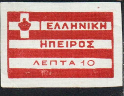 GREECE GRECIA HELLAS EPIRUS EPIRO 1914 FLAG LOCAL ISSUE 10L MNH - Epirus & Albanië