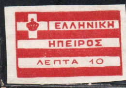 GREECE GRECIA HELLAS EPIRUS EPIRO 1914 FLAG LOCAL ISSUE 10L MNH - Nordepirus