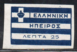 GREECE GRECIA HELLAS EPIRUS EPIRO 1914 FLAG LOCAL ISSUE 25L MNH - Epirus & Albanië