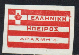 GREECE GRECIA HELLAS EPIRUS EPIRO 1914 FLAG LOCAL ISSUE 1d MNH - North Epirus