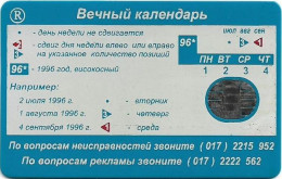 Belarus - Beltelecom (Chip) - Eternal Calendar, Tarif15, 09.1996, 60Min, Used - Belarus