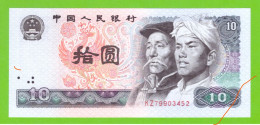 CHINA 10 YUAN 1980 P-887 UNC- - Chine