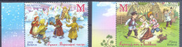 2023. Belarus, Belarusian Folk Games, 2v, Mint/** - Belarus