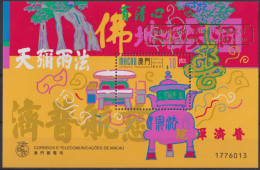 F-EX40887 MACAU CHINA MNH 1998 FRIENSHIP WITH PORTUGAL FESTIVAL. - Blocks & Sheetlets