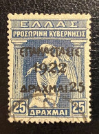 GREECE, 1917, 1922 REVOLUTION OVERPR. ON PROVISIONAL GOVERNMENT, USED - Neufs