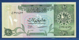QATAR - P.16b – 10 RIALS ND (1996) UNC, Serie See Photos / Microprint On Security Thread: QATAR CENTRAL BANK - Qatar