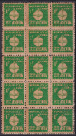 1937-454 CUBA REPUBLICA 1937 1c ARGENTINA ESCRITORES Y ARTISTAS ORIGINAL GUM BLOCK 15. - Nuevos