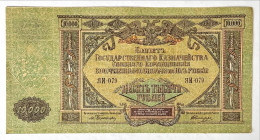 Russia - South Russia 10.000 10000 Rubles 1919 P S425 UNC - Russia