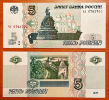 Russia 5 Ruble 1997/2022 P267 10 Pcs UNC - Russia