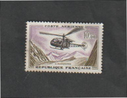 Poste Aérienne - N° 41 -    Prototypes - Hélicoptère - Alouette  - 1960- 64  -  Oblitéré - 1927-1959 Neufs