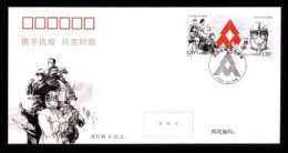 China FDC/2020-T11 Combat Corona Campaign/COVID-19 1v MNH - 2020-…