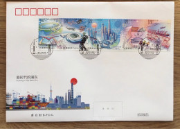 China FDC/2020-17 The 30th Anniversary Of The Shanghai Pudong Area 1v MNH - 2020-…