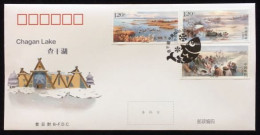 China FDC/2020-22 Chagan Lake 1v MNH - 2020-…