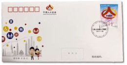 China FDC/2020-23 The 7th National Census 1v MNH - 2020-…