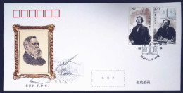 China FDC/2020-27 The 200th Anniversary Of The Birth Of Friedrich Engels 1v MNH - 2020-…