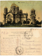 CPA AK RIGA Kathedrale LATVIA (402228) - Lettonie