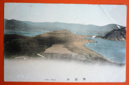 NORTH KOREA - YALU RIVER - Korea (Noord)