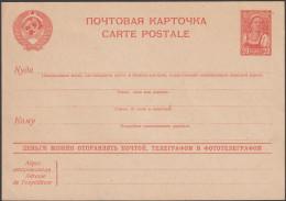 URSS 1941 Michel P161. Carte Postale Entier, 20 Kop. L'argent Peut être Envoyé Par La Poste, Télégraphe, Phototélégraphe - ...-1949