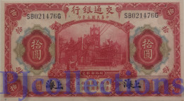 CHINA 10 YUAN 1914 PICK 118o UNC - Chine