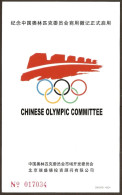 OLYMPIC GAMES - CHINA 2001 - COMITATO OLIMPICO CINESE - CARTOLINA POSTALE NUOVA - M - Sommer 2004: Athen