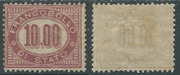 1875 REGNO SERVIZIO DI STATO 10 LIRE MH * - RE28-2 - Dienstzegels