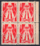 UT REGNET - To Reign - Jesuit Charity Stamp / Label Cinderella - Hungary 1936 -  MNH - Autres & Non Classés