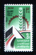 EGYPT / 1983 / SUEZ CANAL CROSSING / OCTOBER WAR AGAINST ISRAEL / FLAG / MARTYRS' MONUMENT / OIL WELL / MNH / VF - Unused Stamps