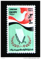 EGYPT / 1983 / RESTORATION OF SINAI / MAP / DOVE / FLAG / MNH / VF - Neufs